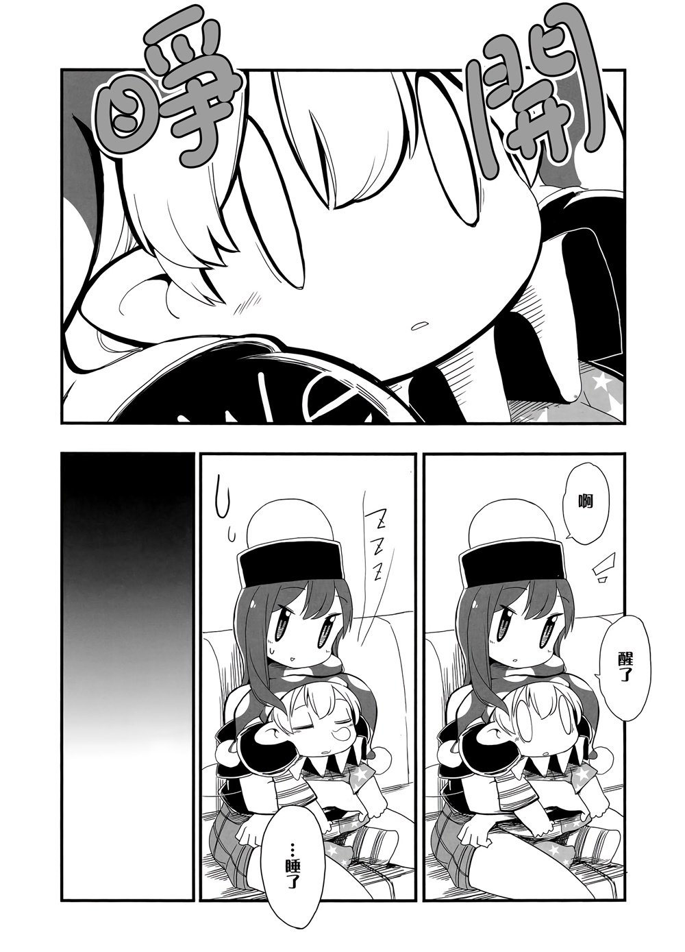 短篇08