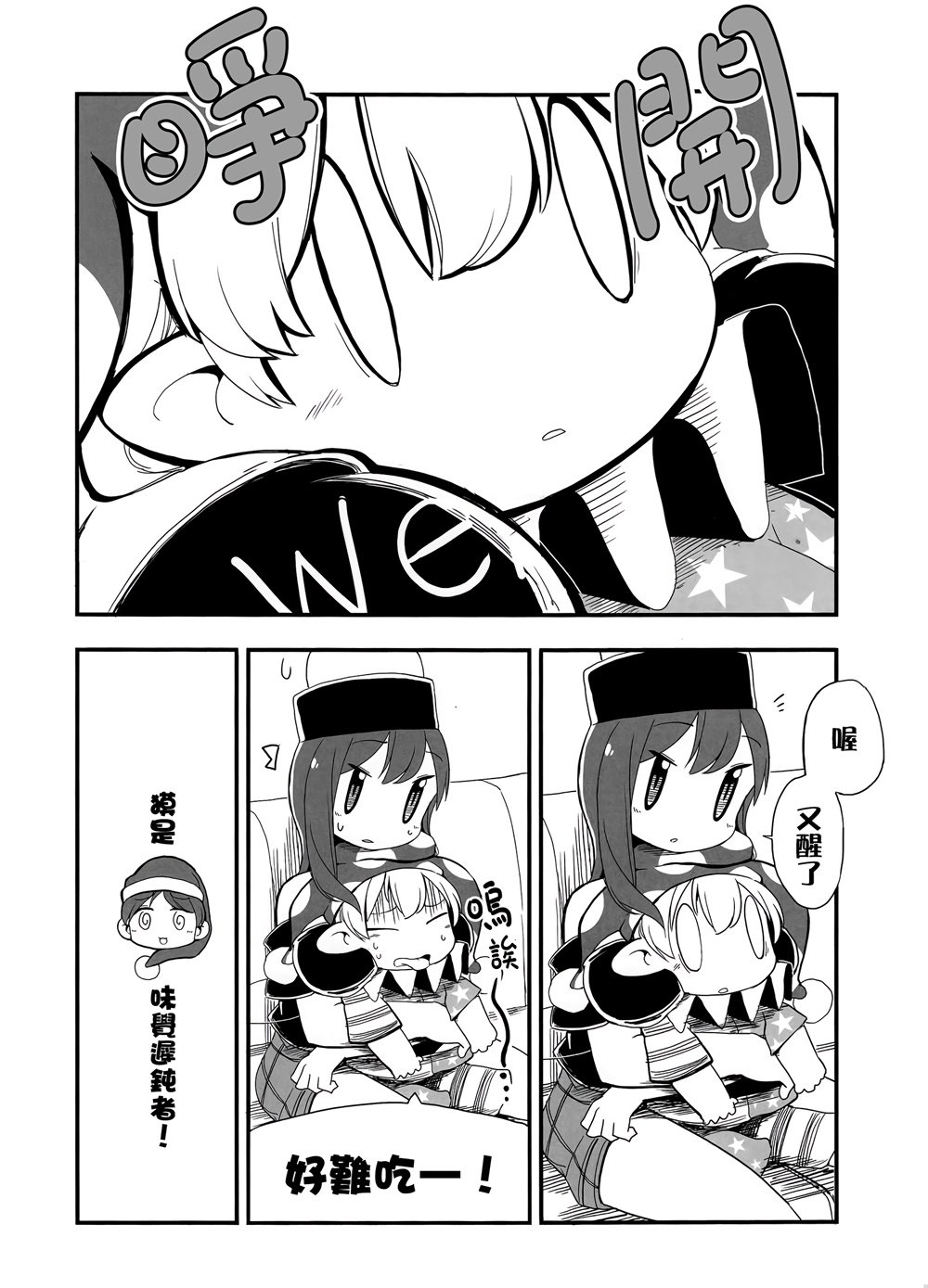 短篇08