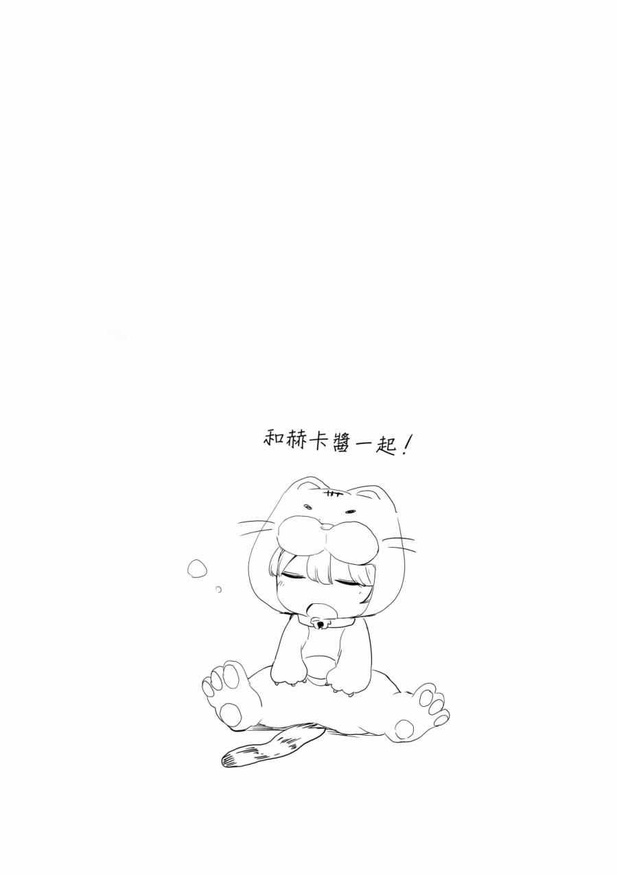短篇09