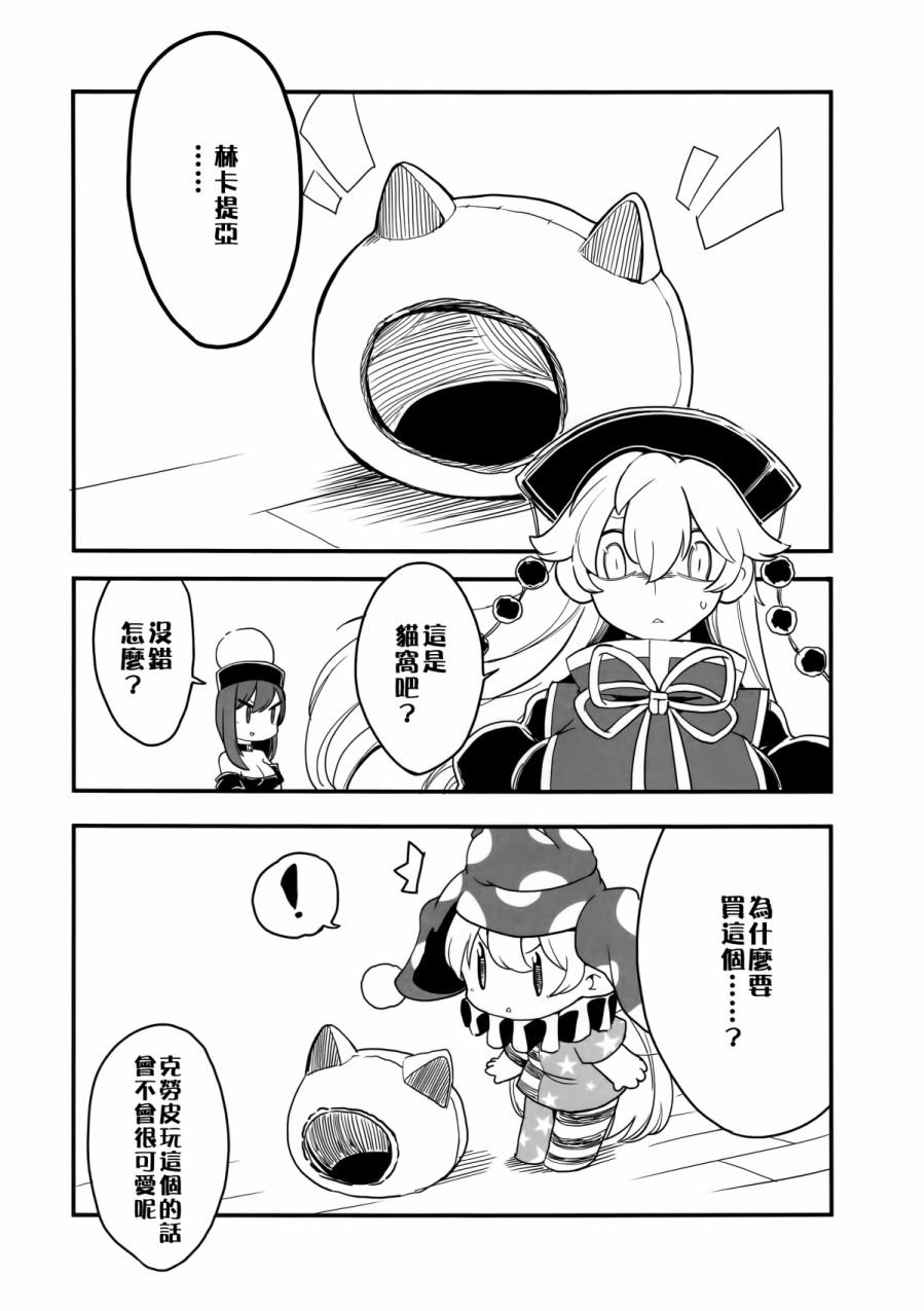 短篇09