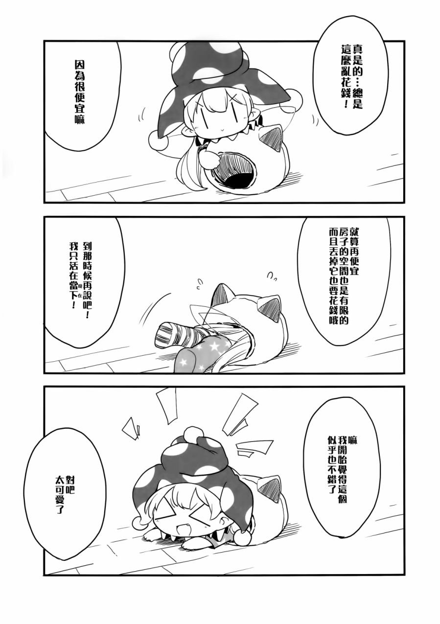 短篇09