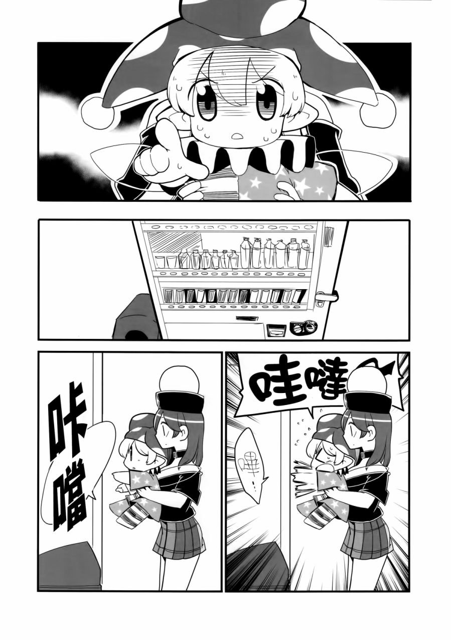 短篇09