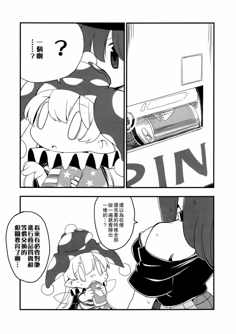 短篇09