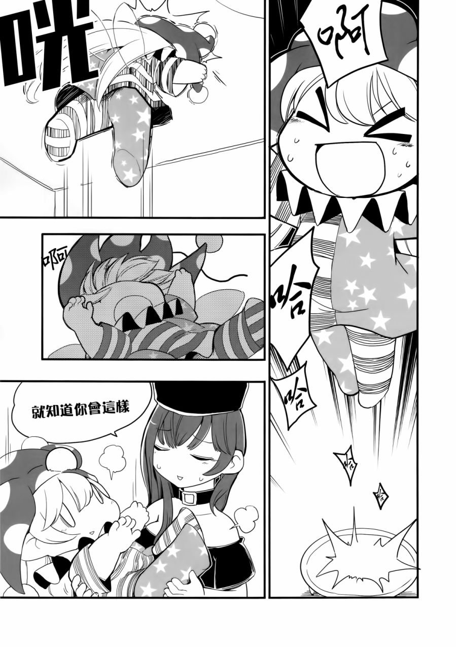 短篇09