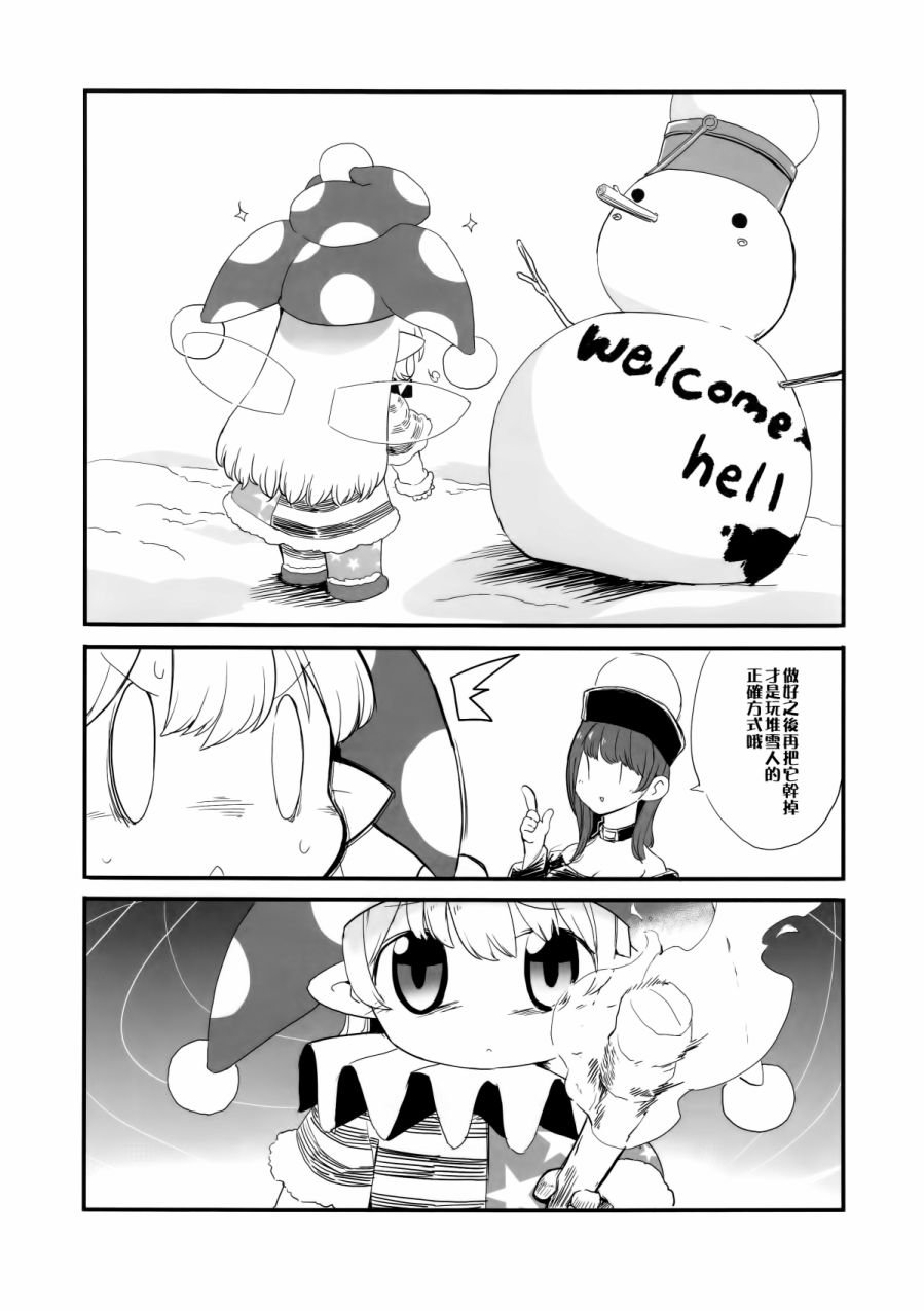 短篇09