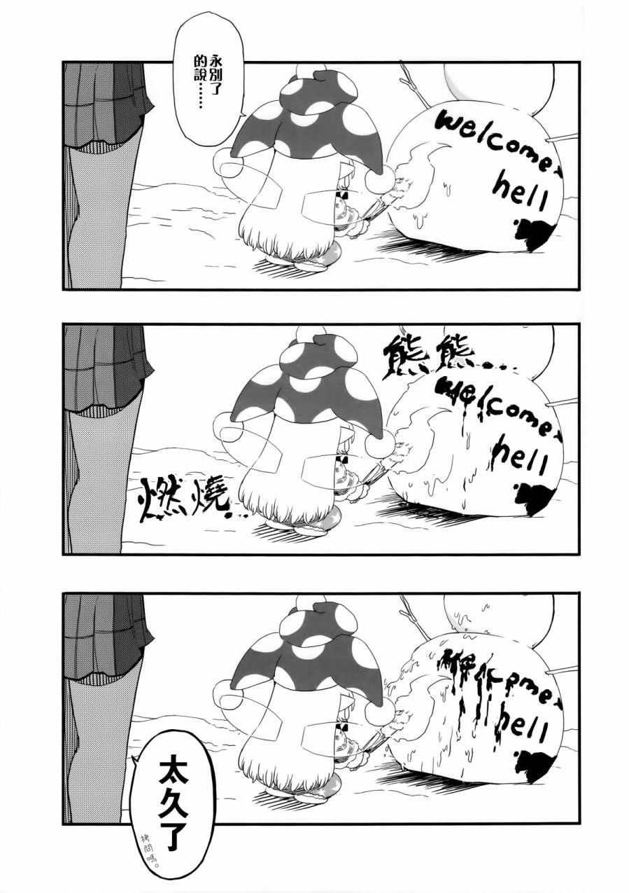 短篇09