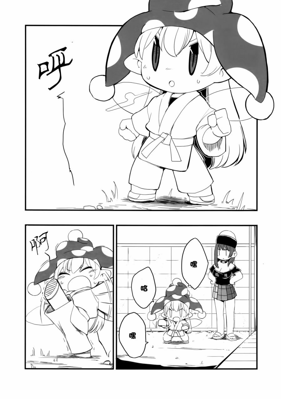 短篇09