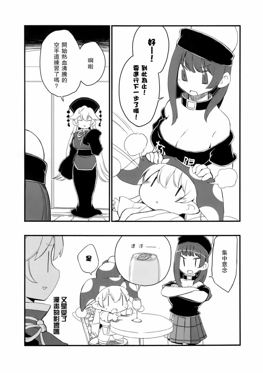 短篇09