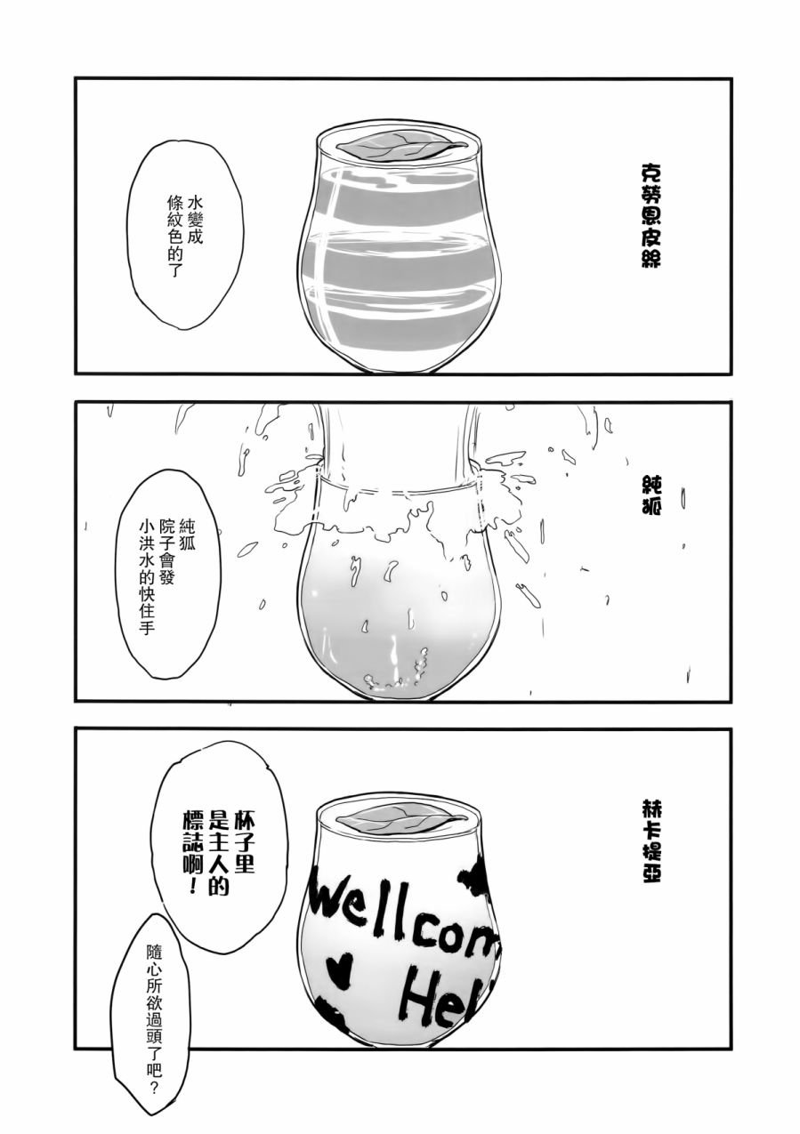 短篇09