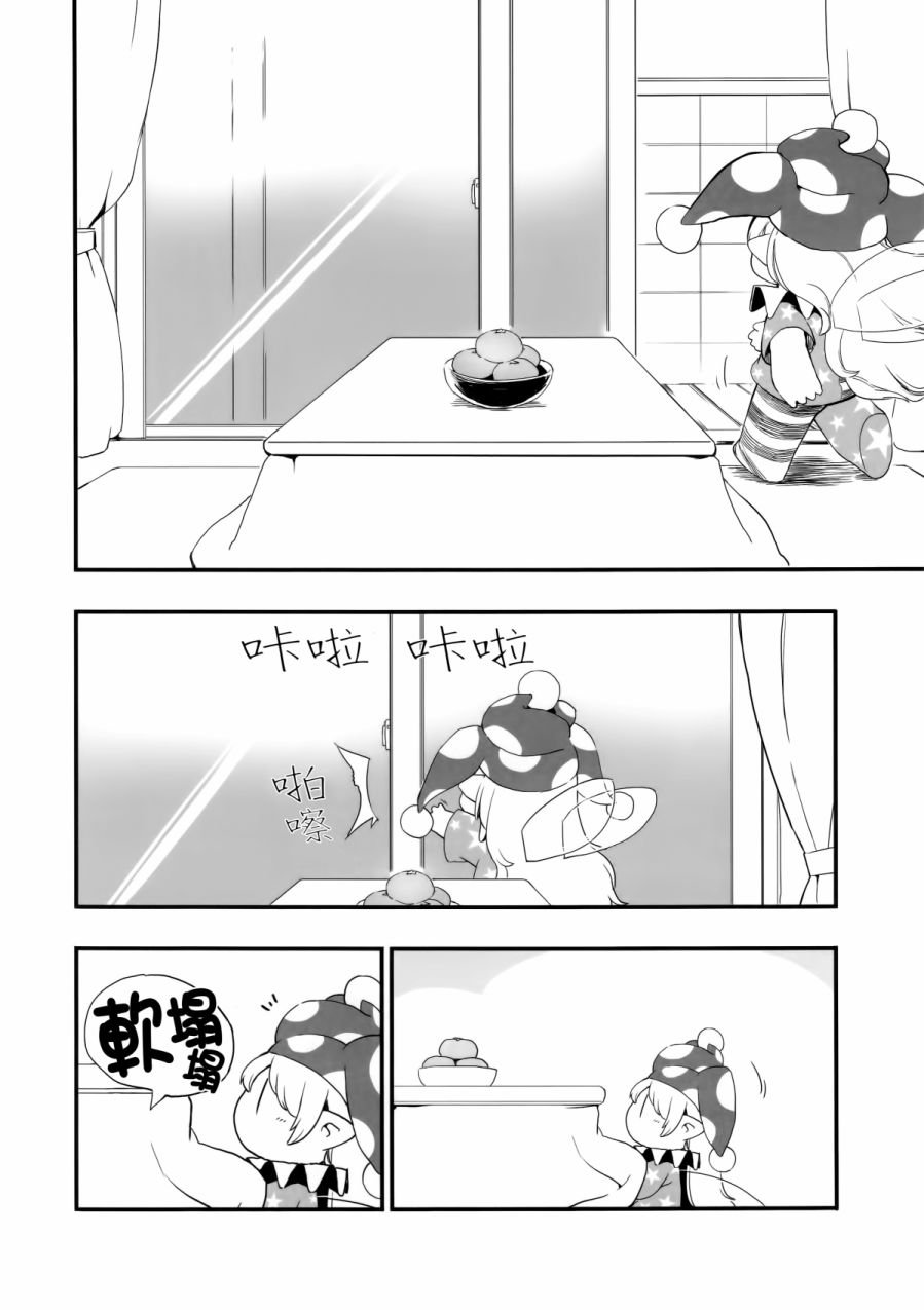 短篇09