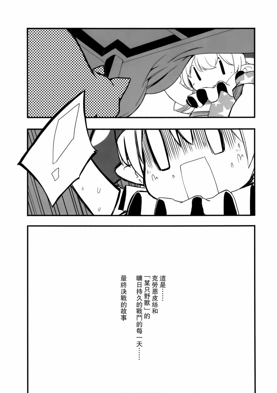 短篇09