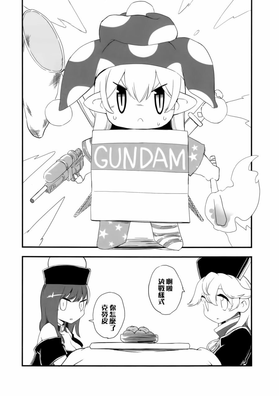 短篇09