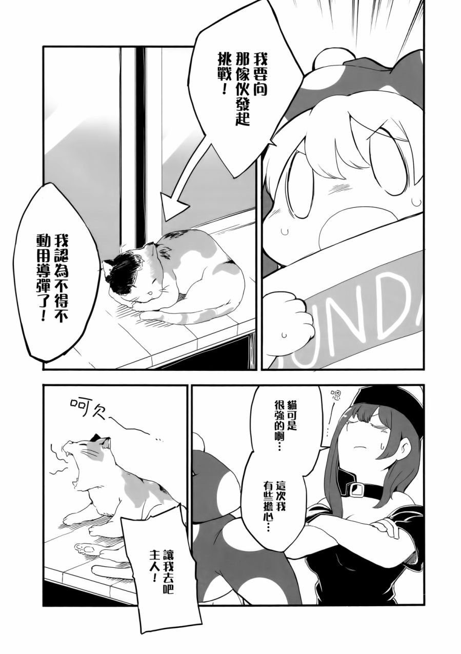 短篇09