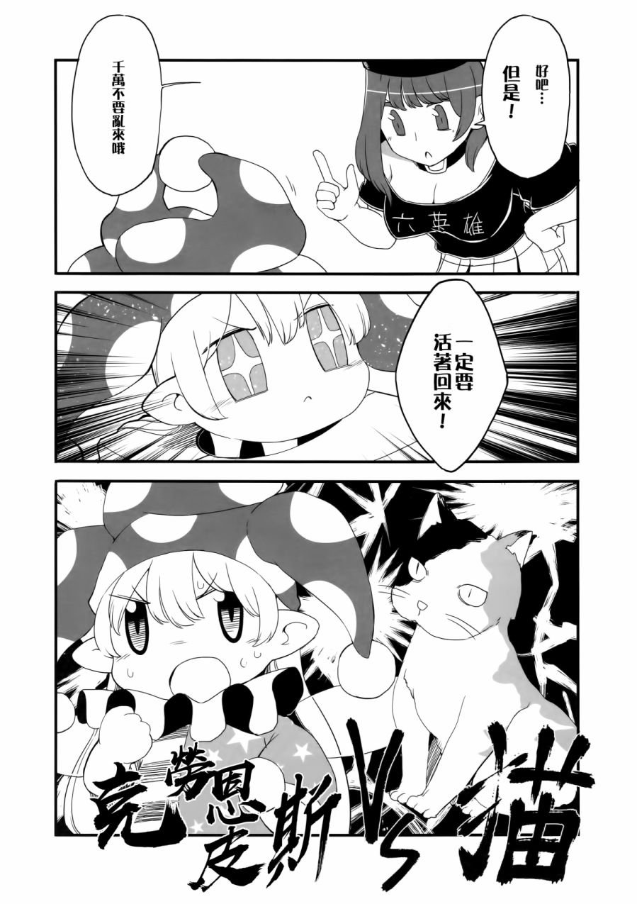 短篇09