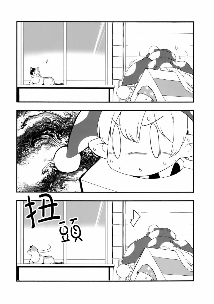 短篇09