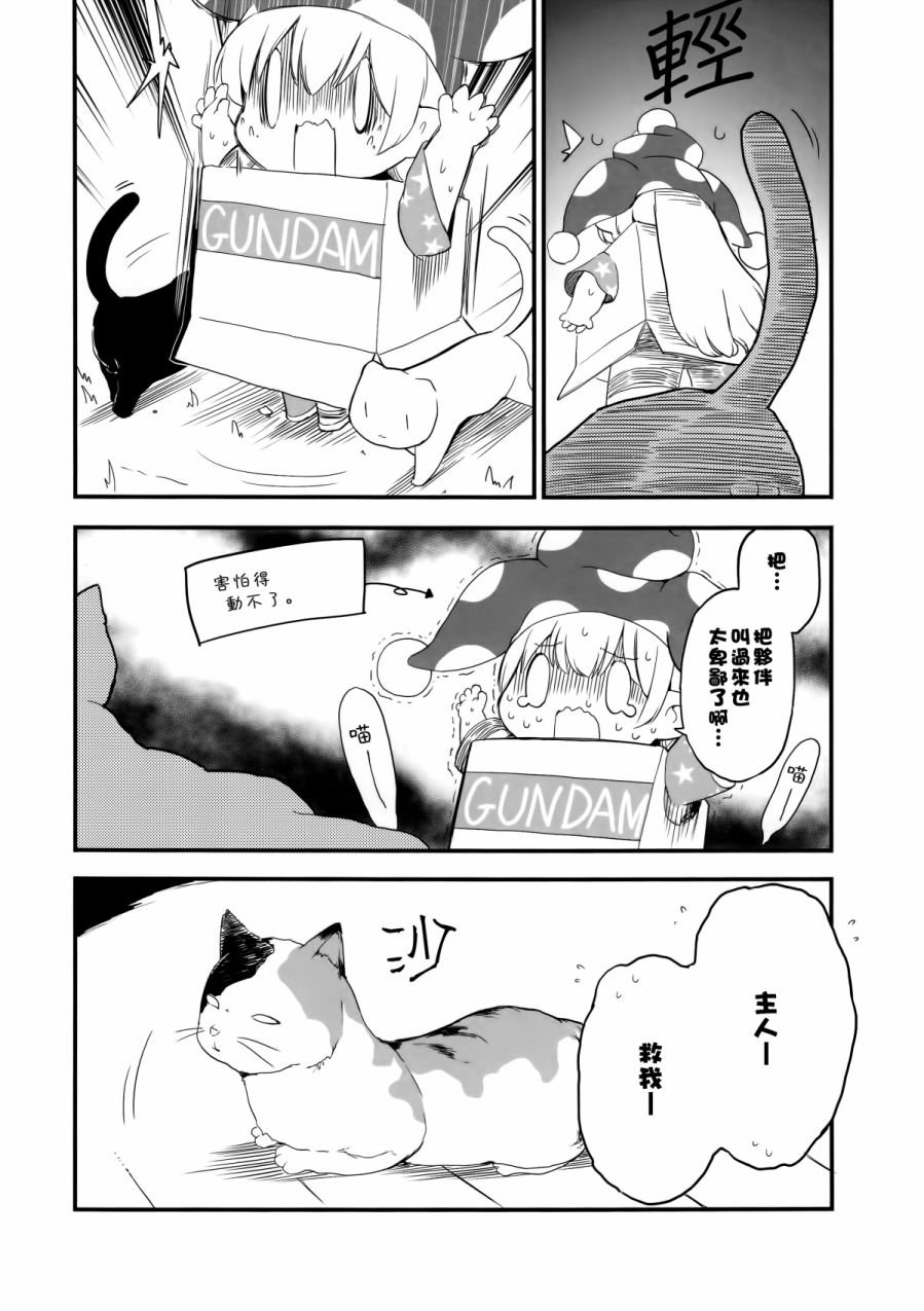 短篇09