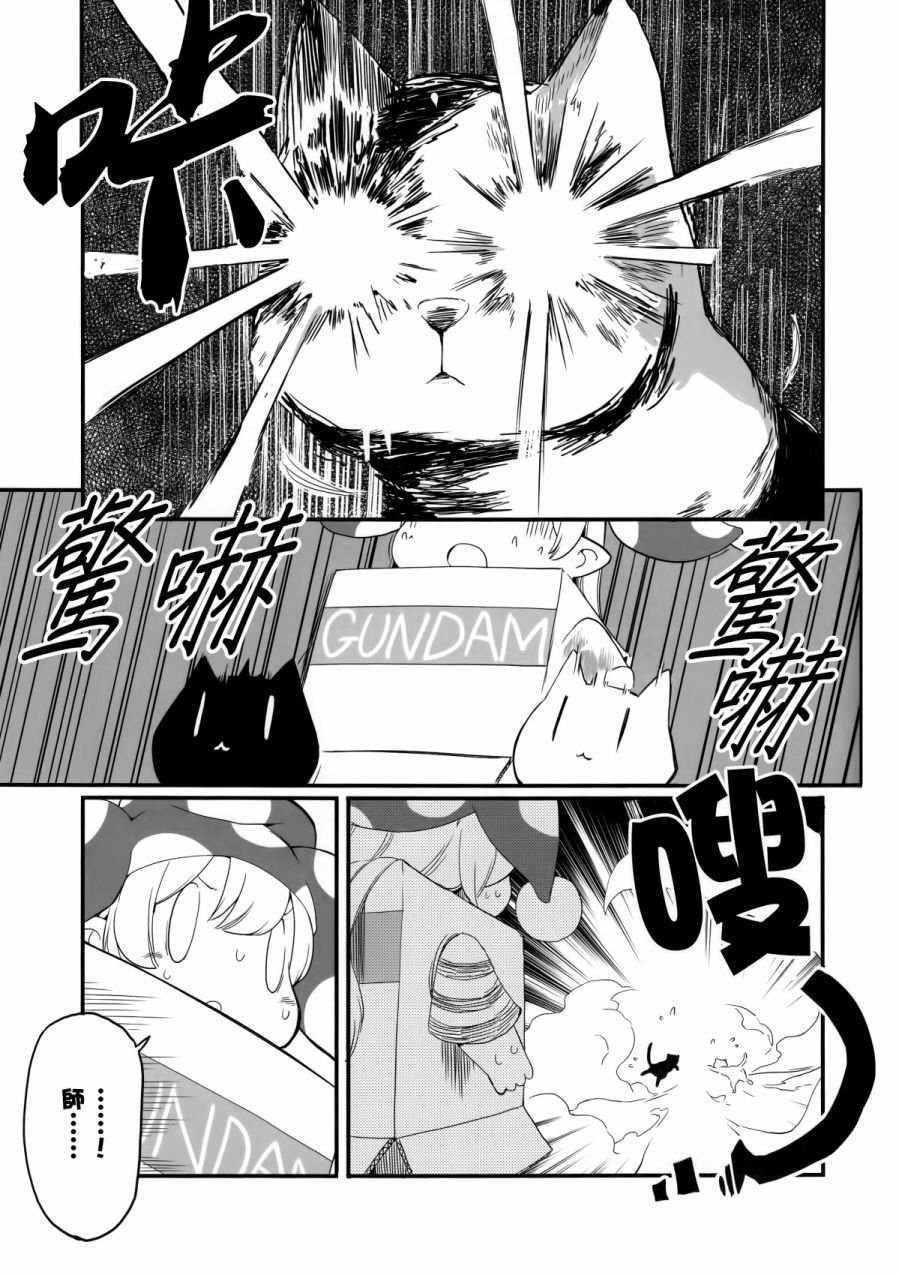 短篇09