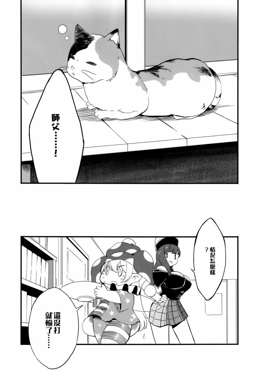 短篇09