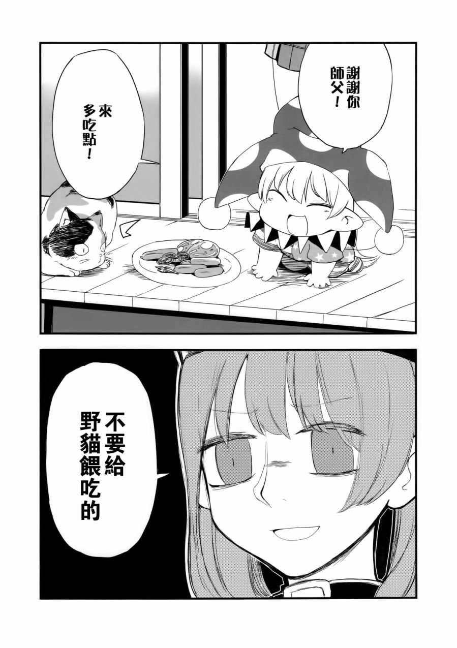 短篇09