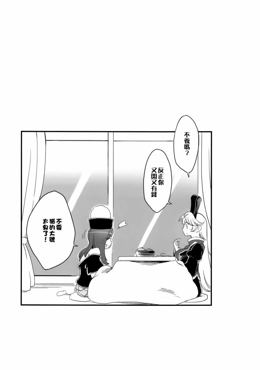 短篇09