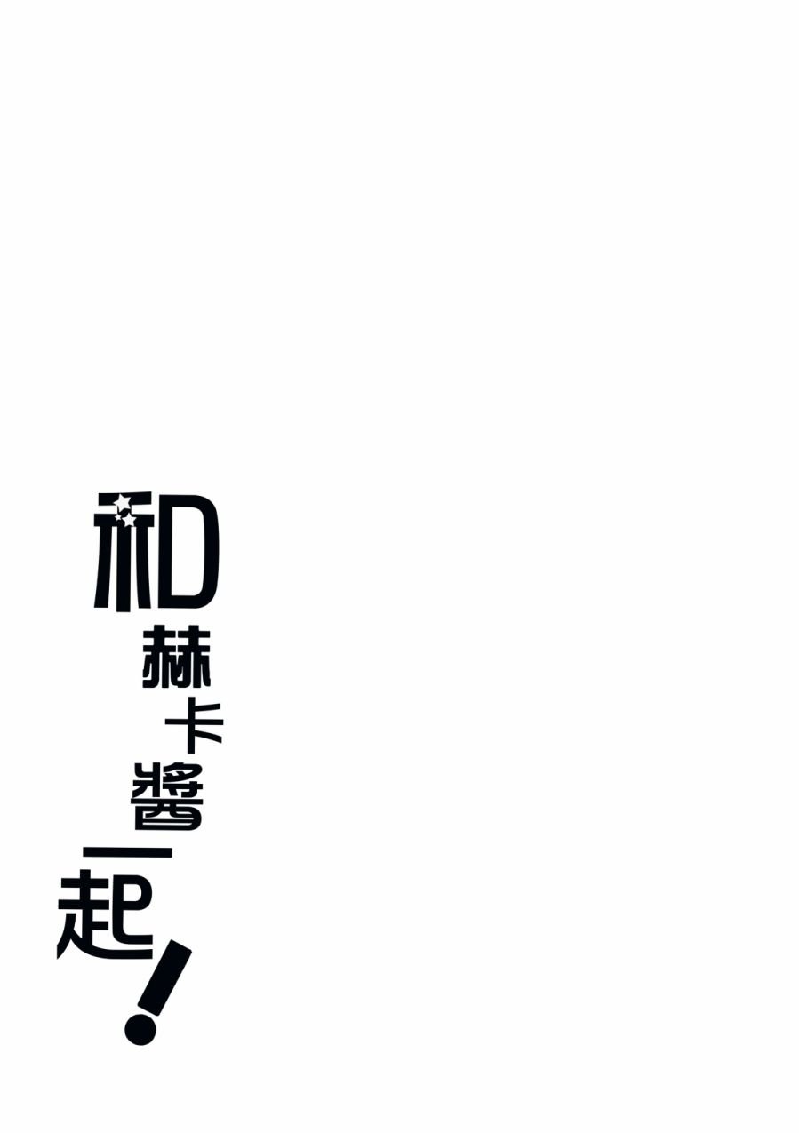 短篇09