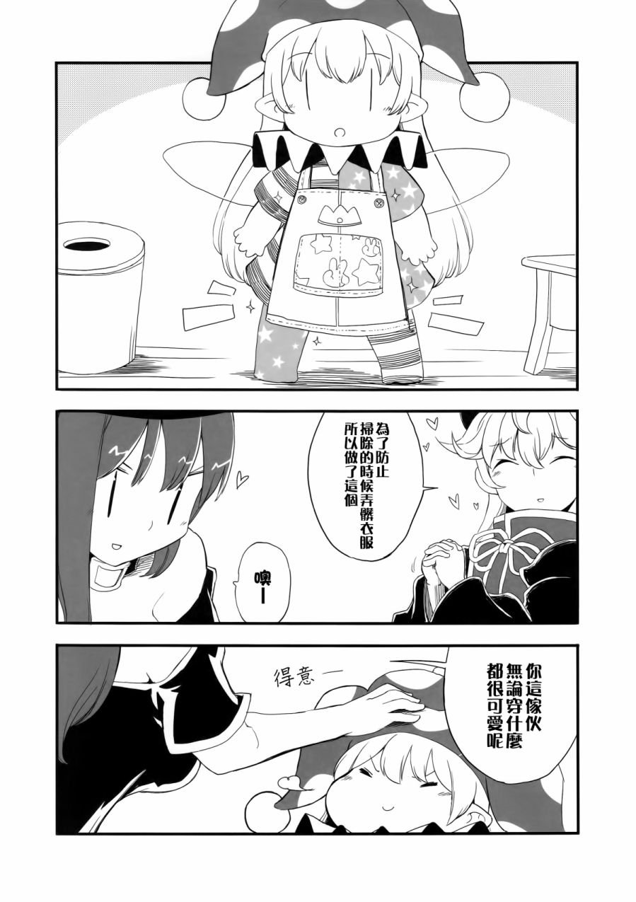 短篇09