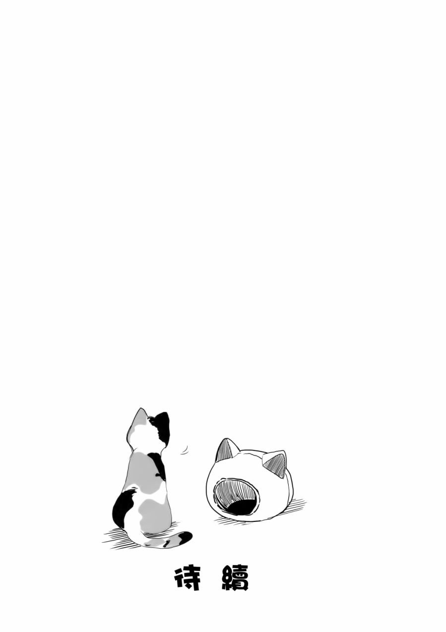 短篇09