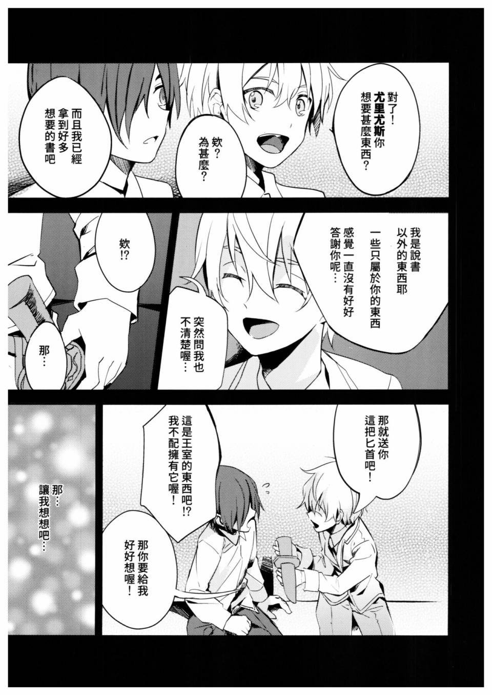 第01话