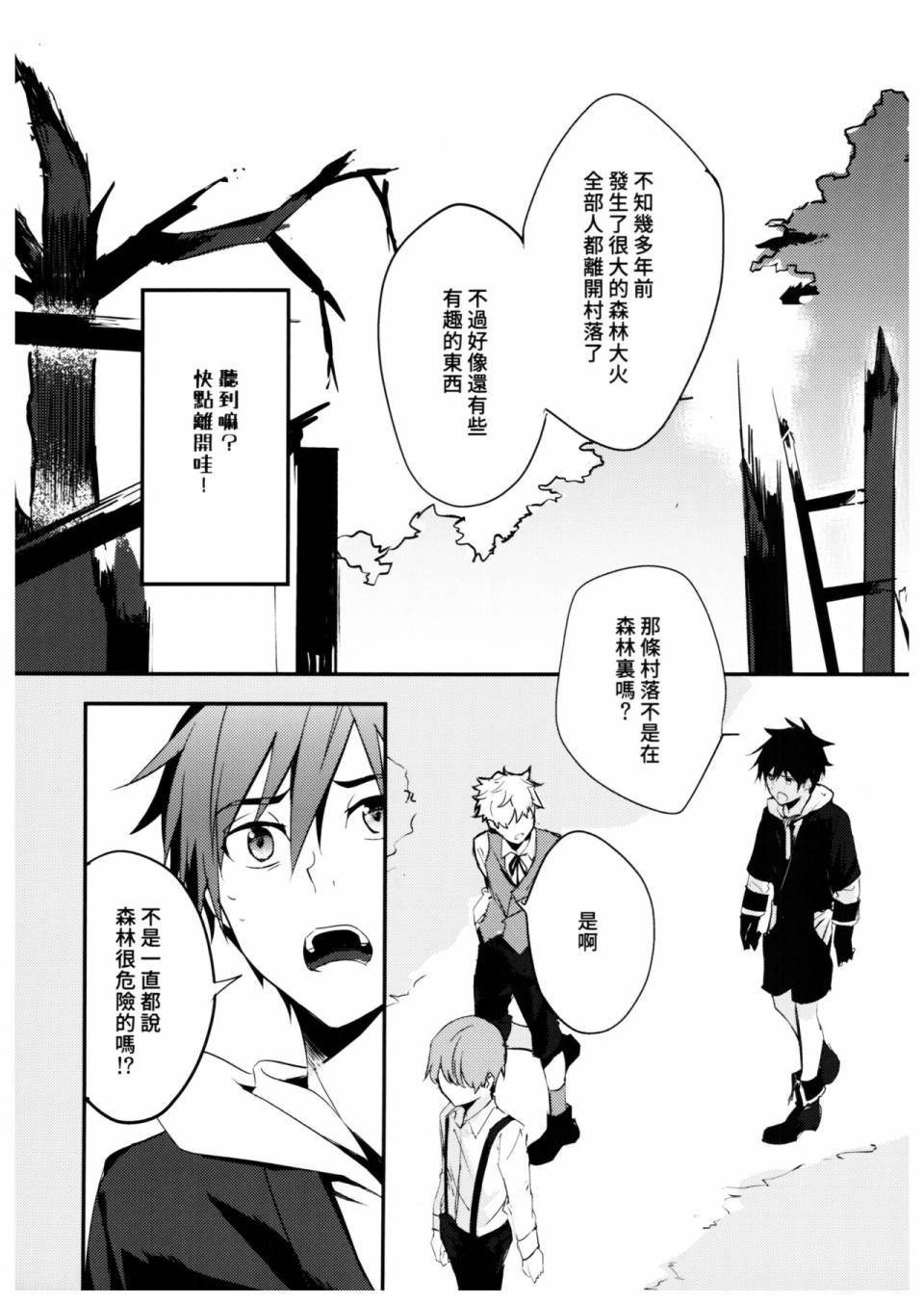 第01话