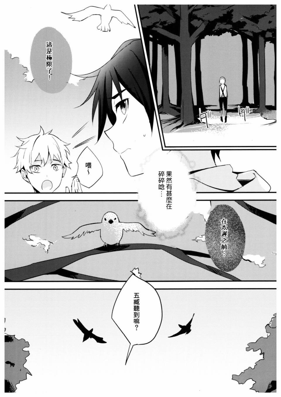 第01话