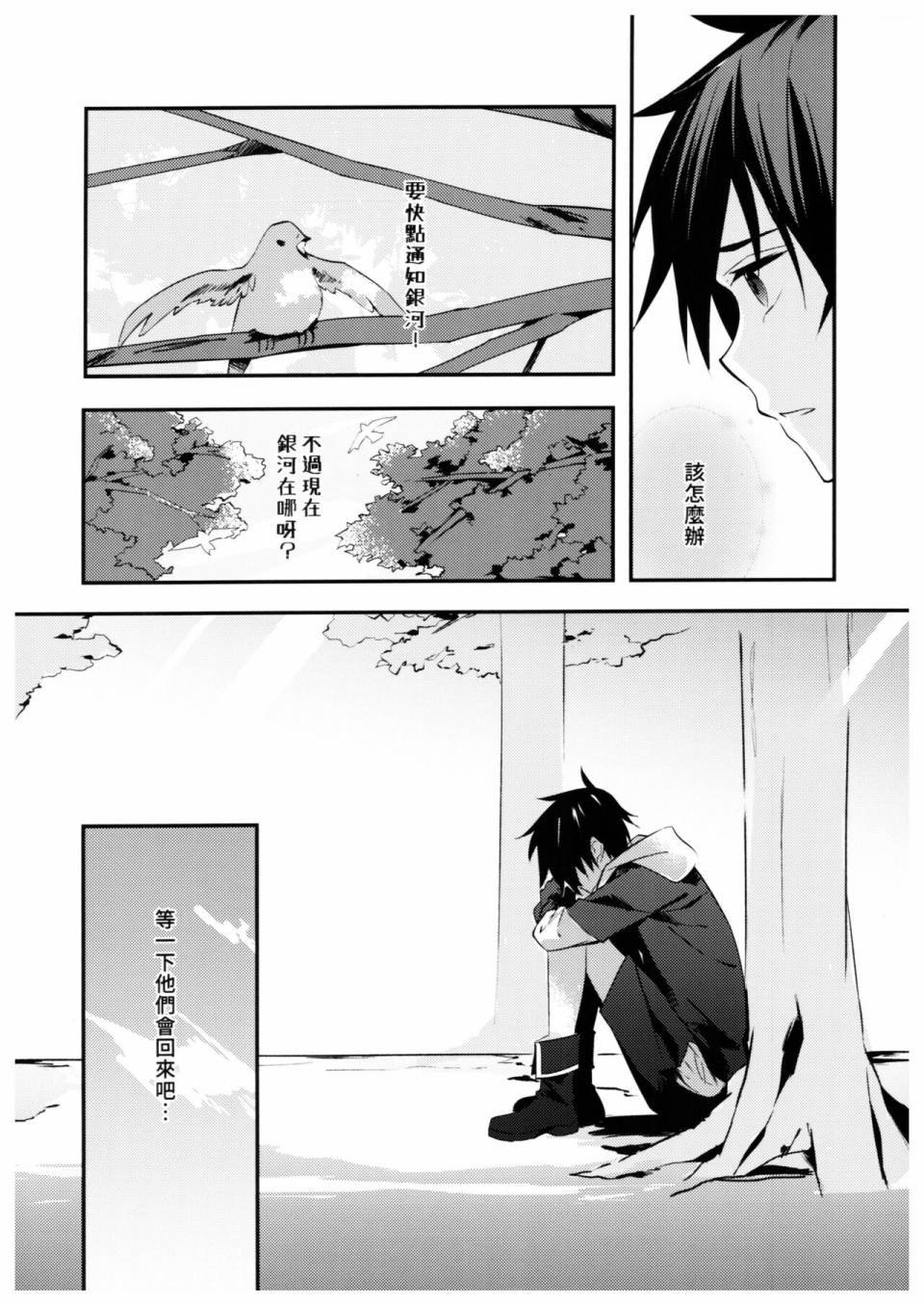 第01话