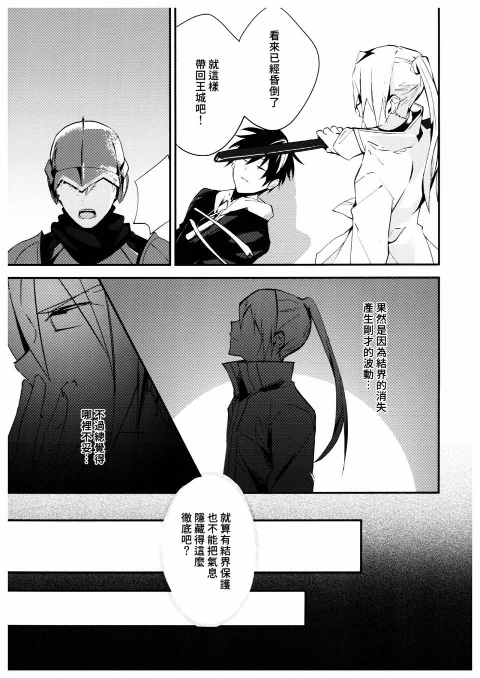 第01话