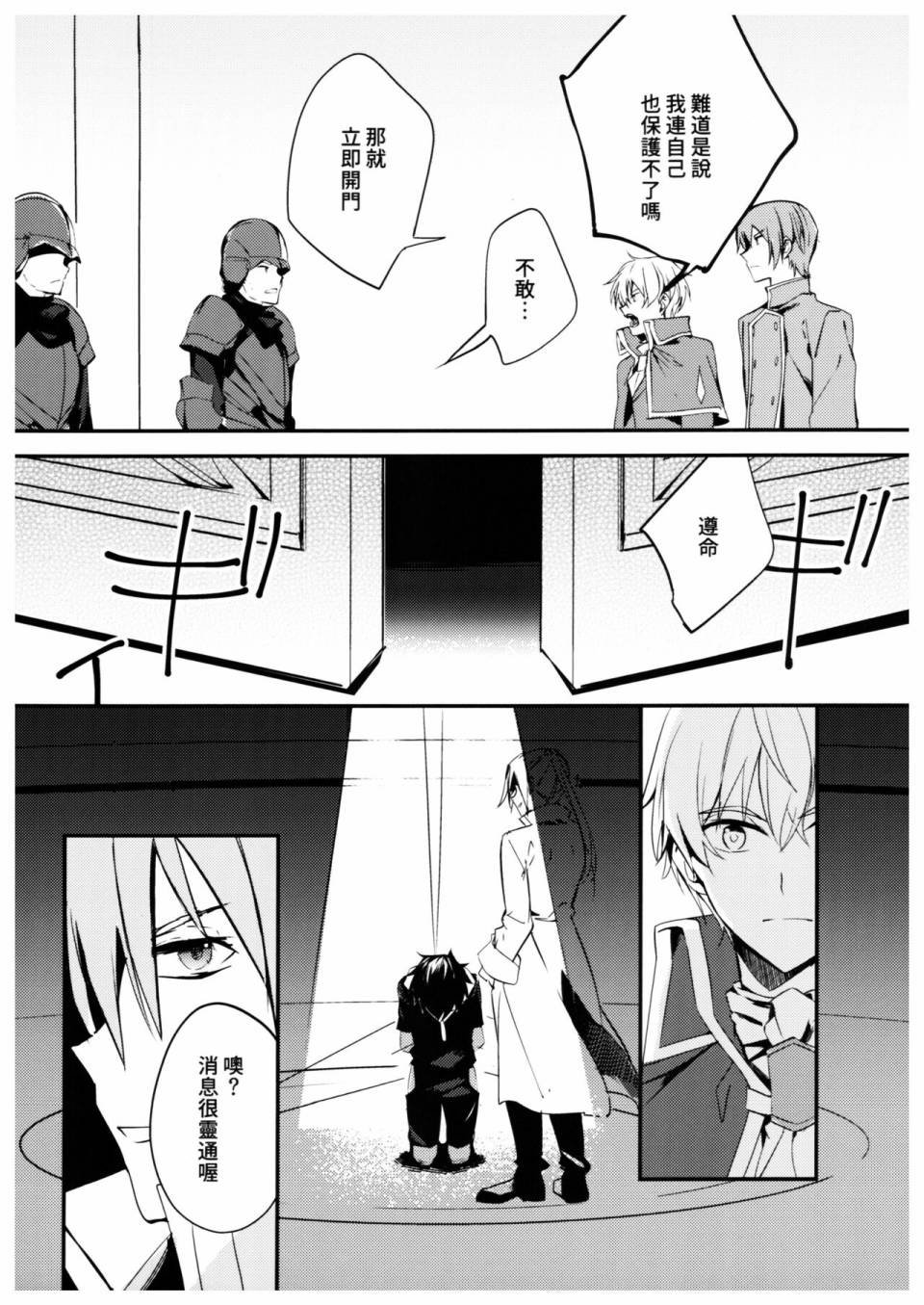 第01话