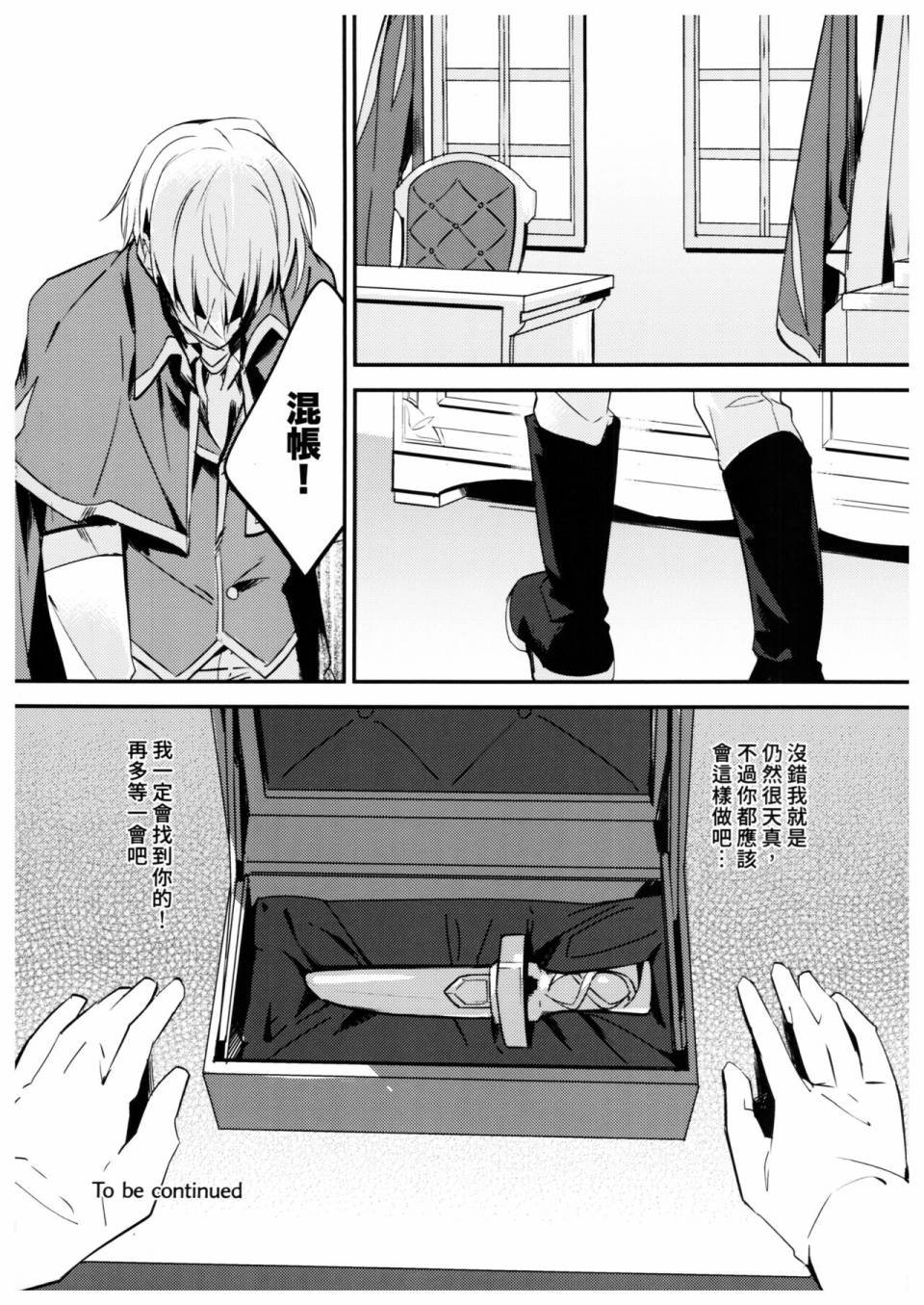 第01话