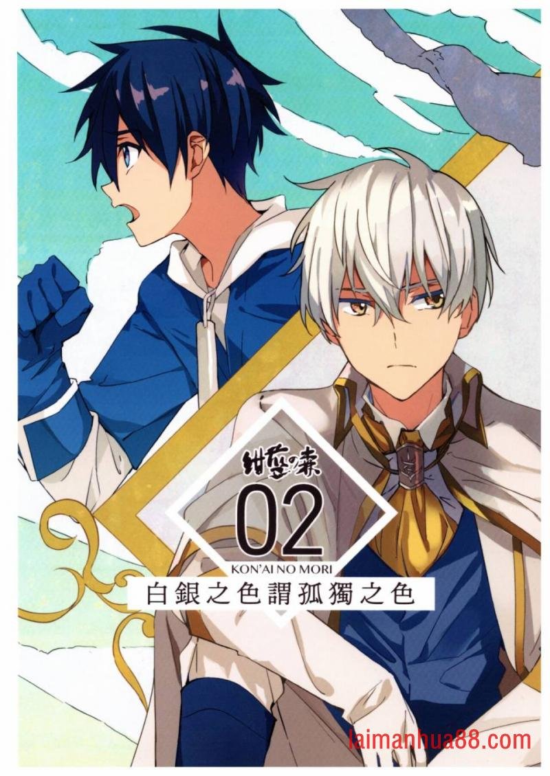 第02话