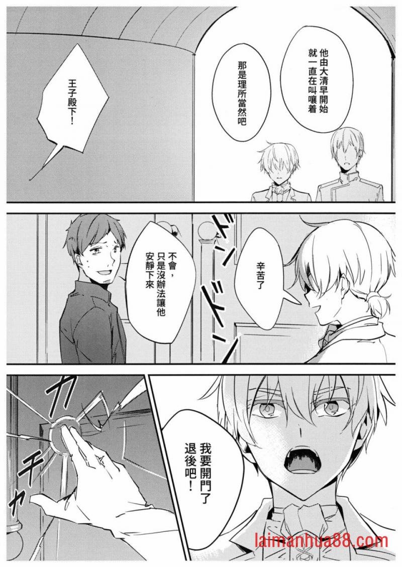 第02话