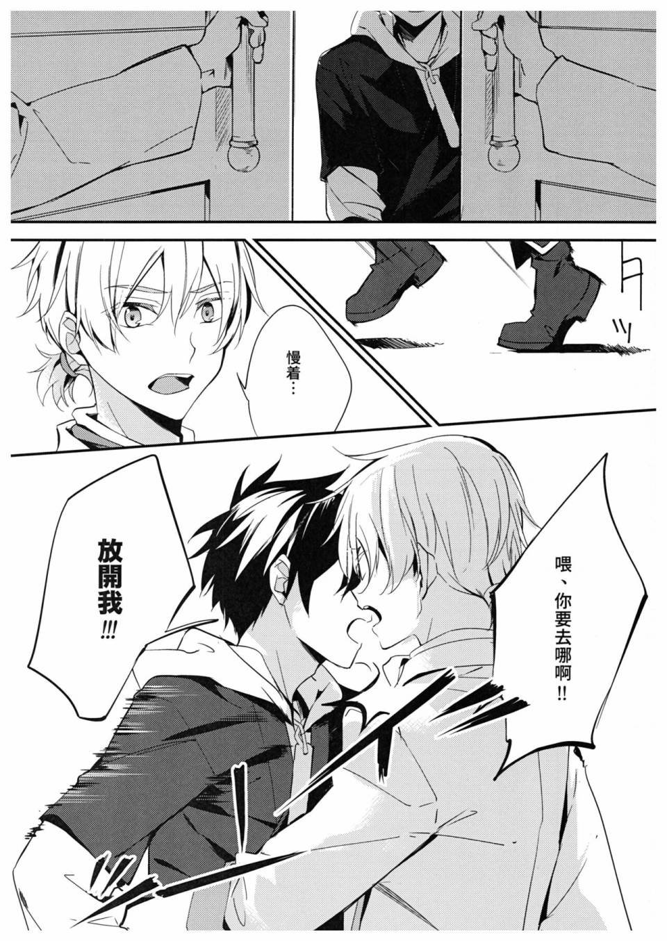 第02话