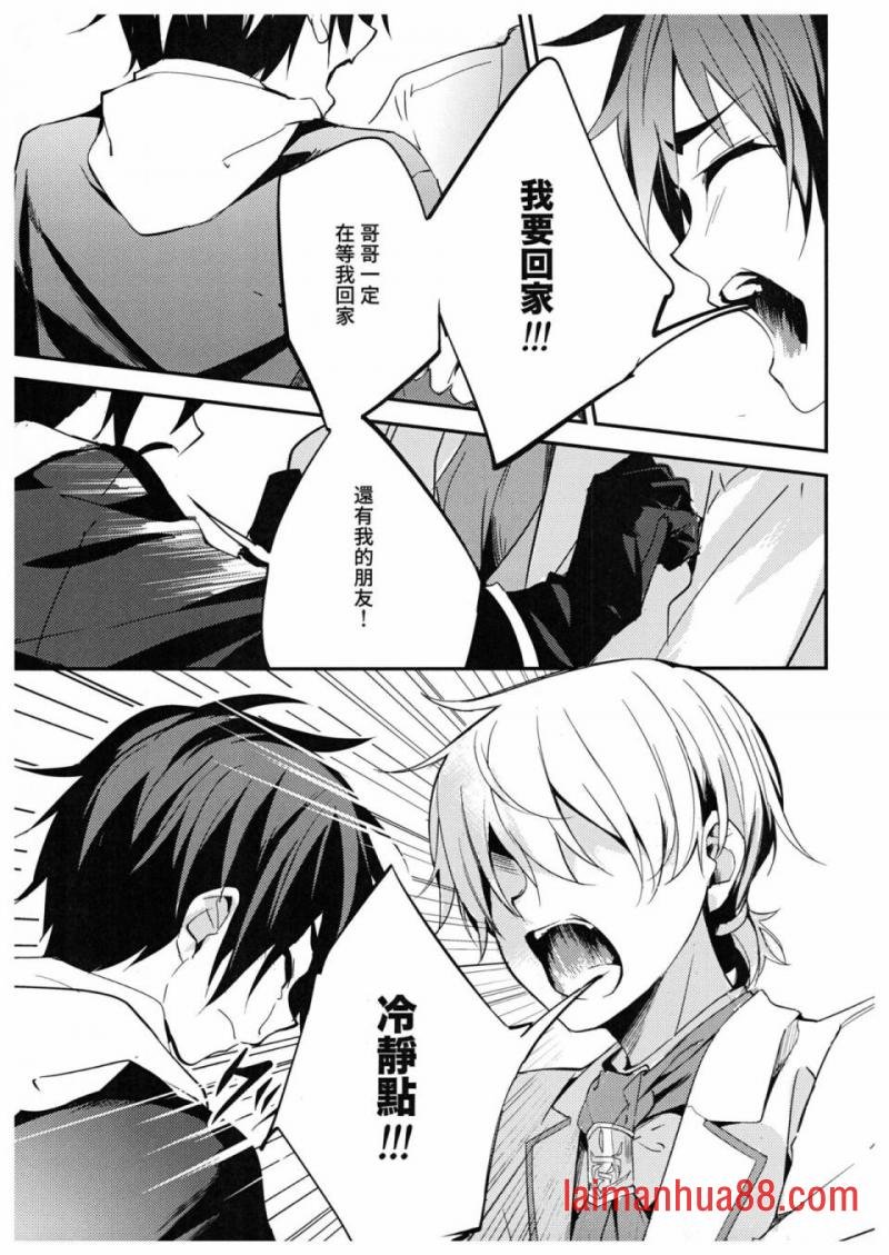 第02话