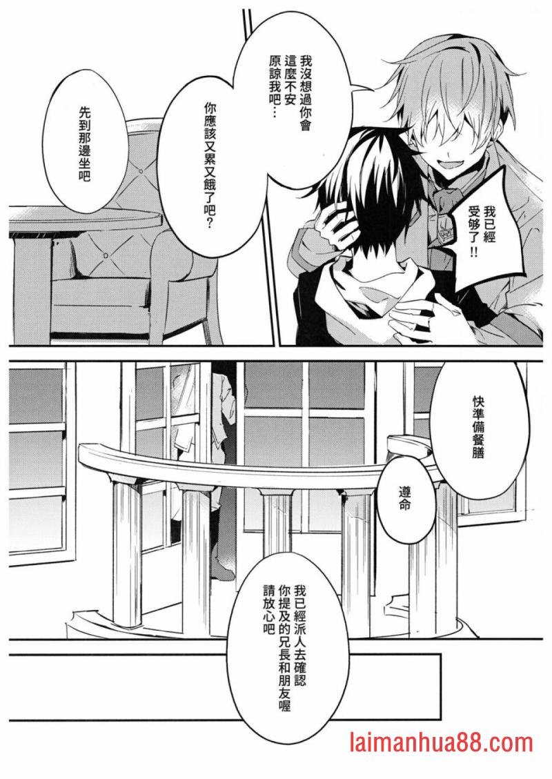 第02话