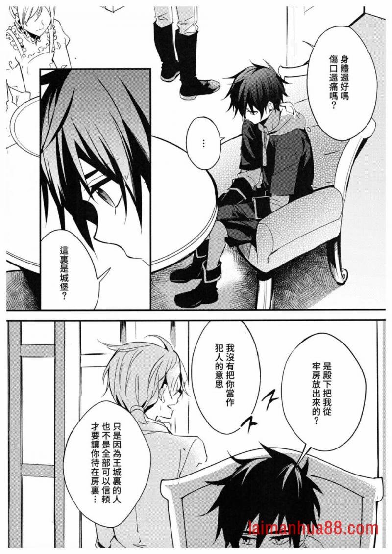 第02话
