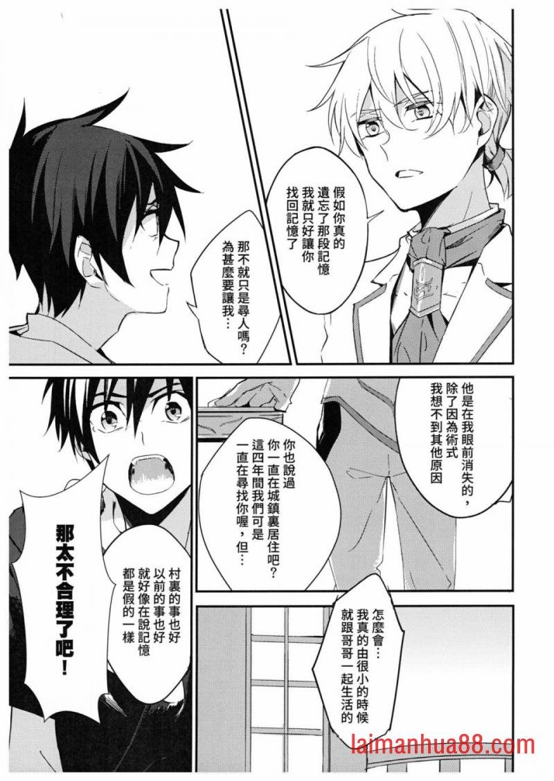 第02话