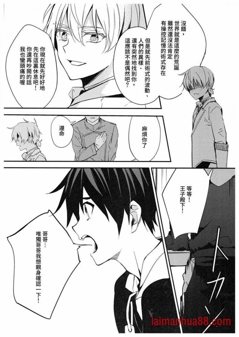 第02话