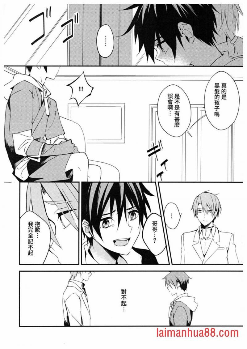 第02话
