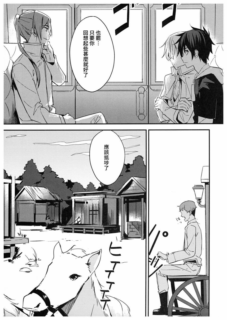 第02话