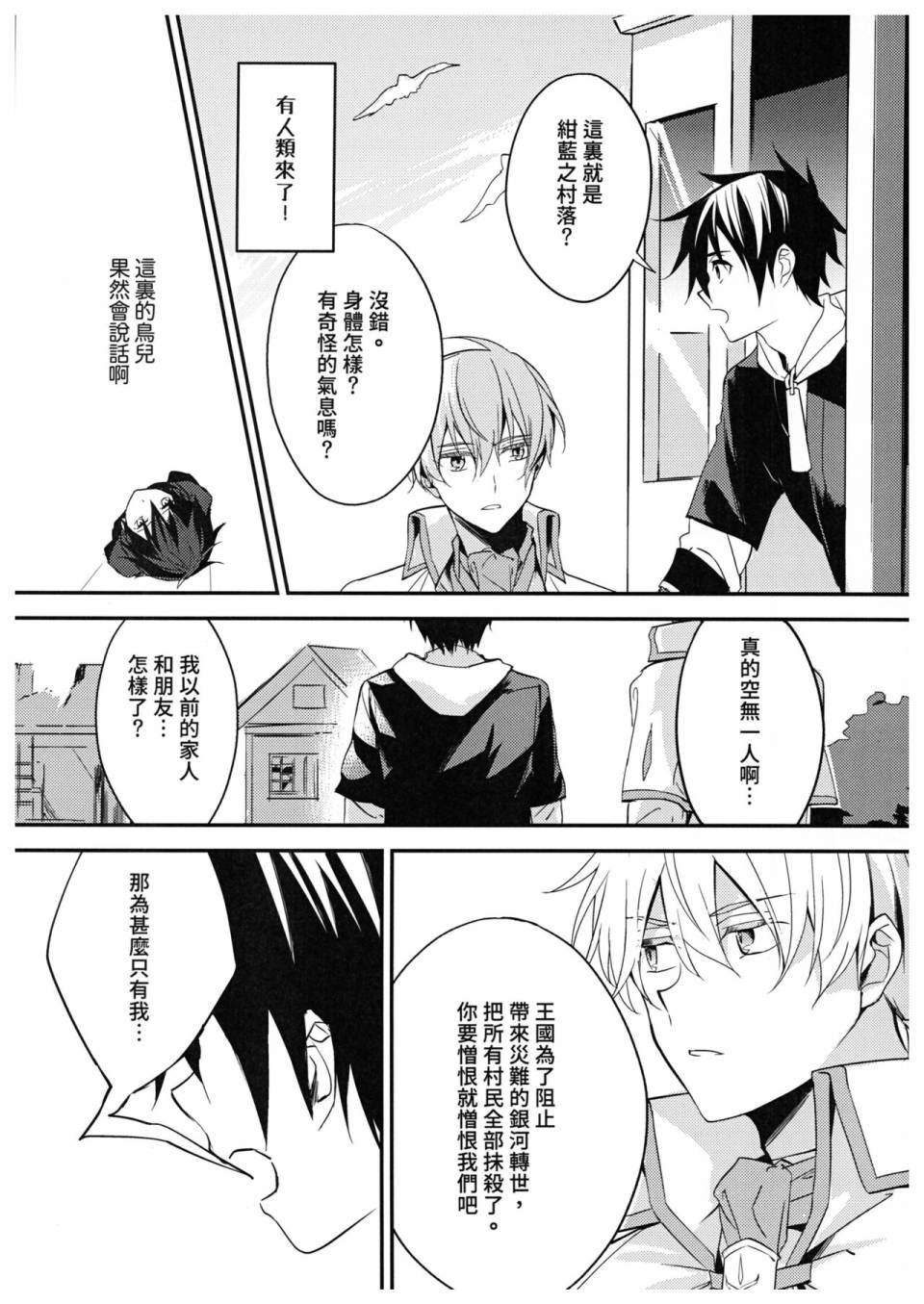 第02话