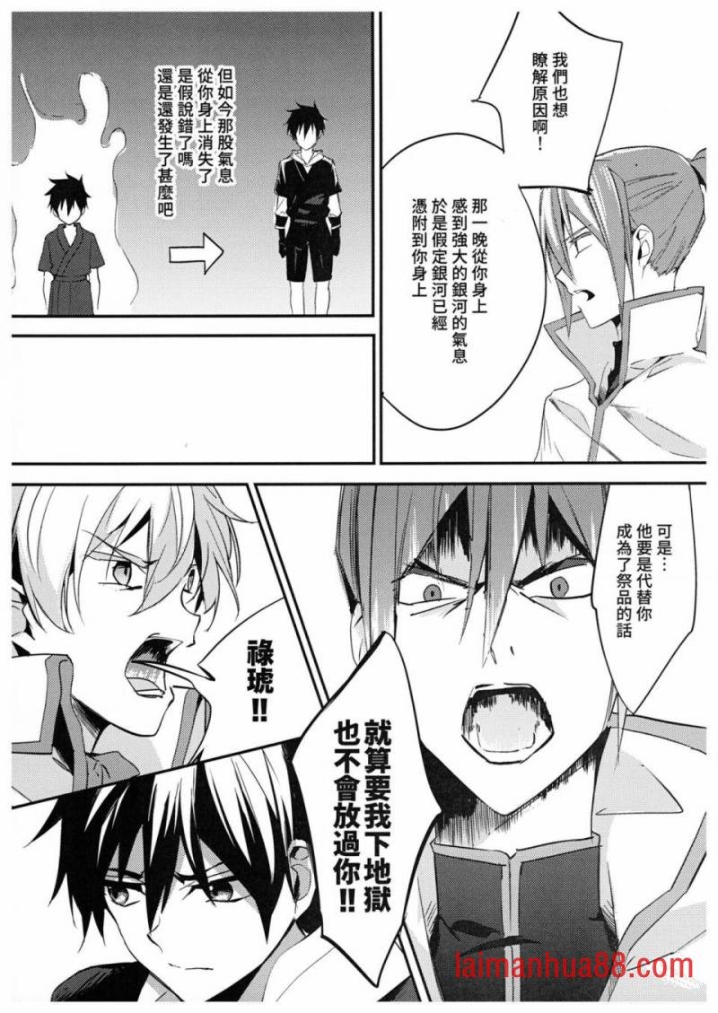 第02话