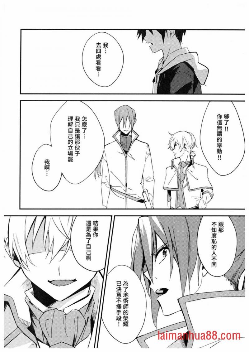 第02话