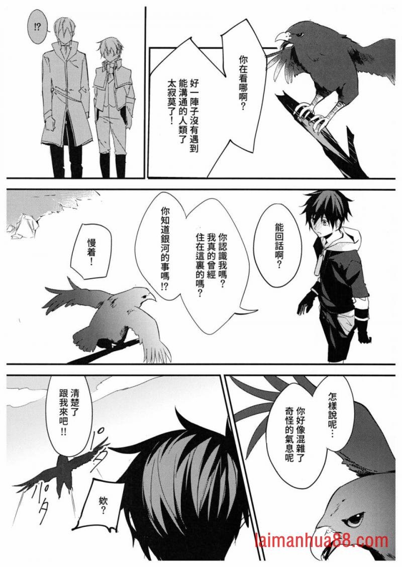 第02话
