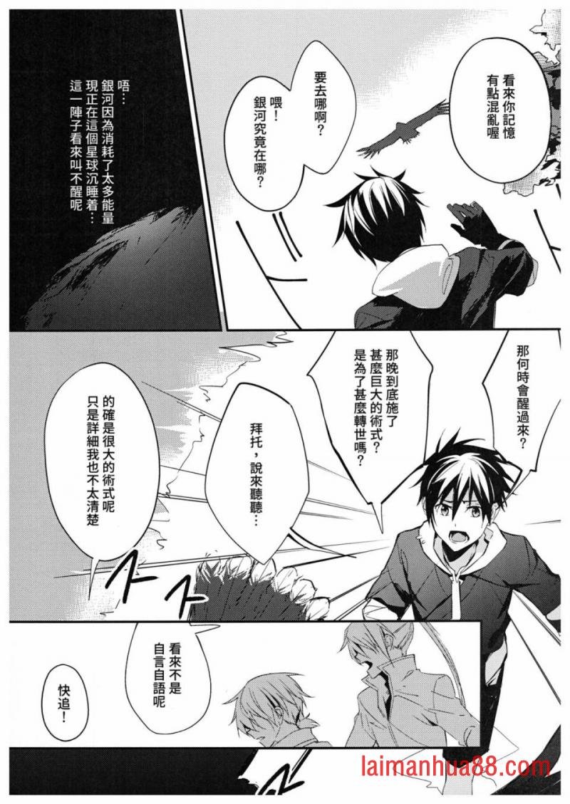 第02话