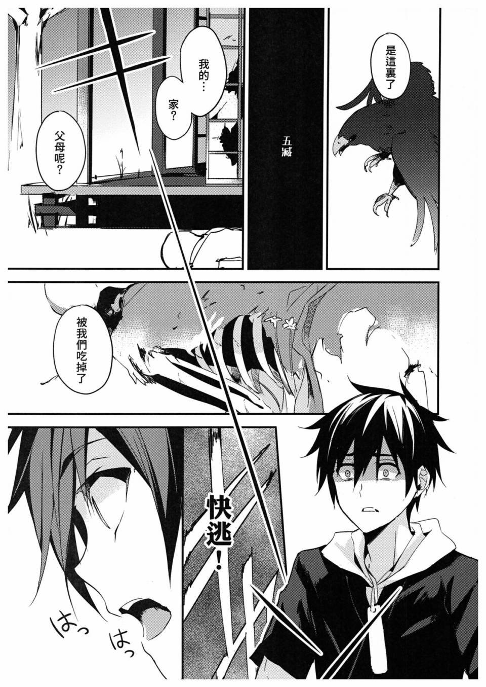 第02话